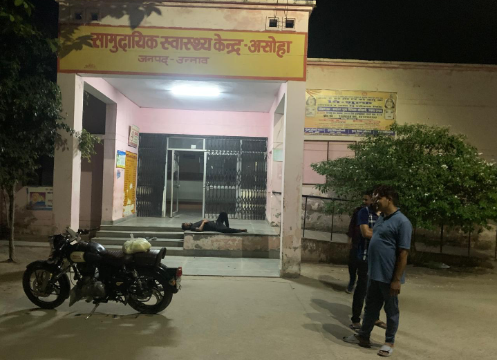 मरीज तड़पता रहा नही आया कोई देखने