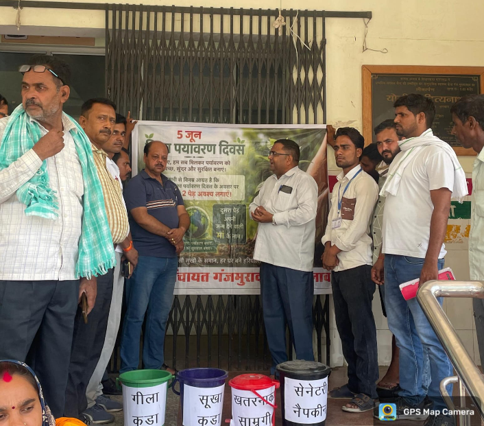 नगर को स्वच्छ, सुंदर और प्लास्टिक मुक्त बनाने के उद्देश्य से एक वृहद साफ-सफाई एवं जन जागरूकता अभियान चलाया