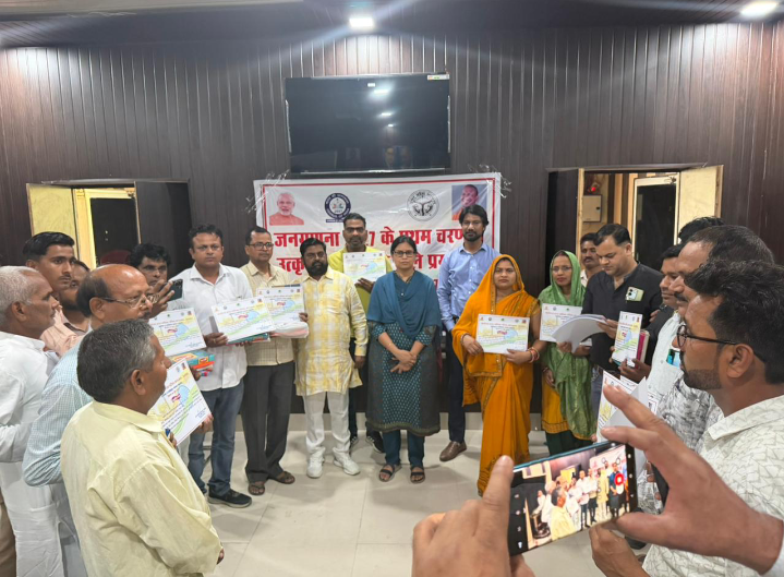 जनगणना में उत्कृष्ट कार्य करने वाले प्रगणक एवं पर्यवेक्षकों को नगर पालिका अध्यक्ष द्वारा प्रशस्ति पत्र देकर सम्मानित किया गया