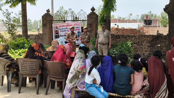 बहू-बेटी सम्मेलन एवं चौपाल कार्यक्रम का आयोजन कर पारिवारिक सौहार्द एवं महिला सम्मान का दिया गया संदेश