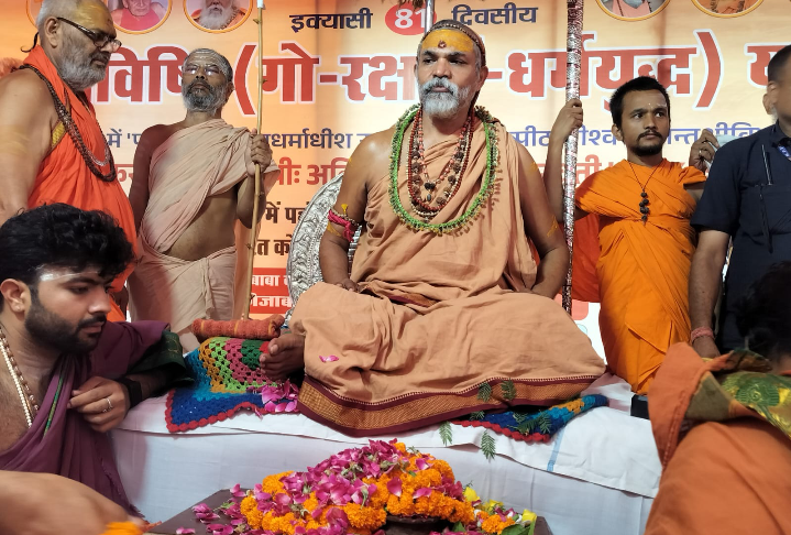 गौमाता को राष्ट्रमाता घोषित करने का समय आ गया है : जगद्गुरु शंकराचार्य स्वामी श्रीः अविमुक्तेश्वरानन्द सरस्वती