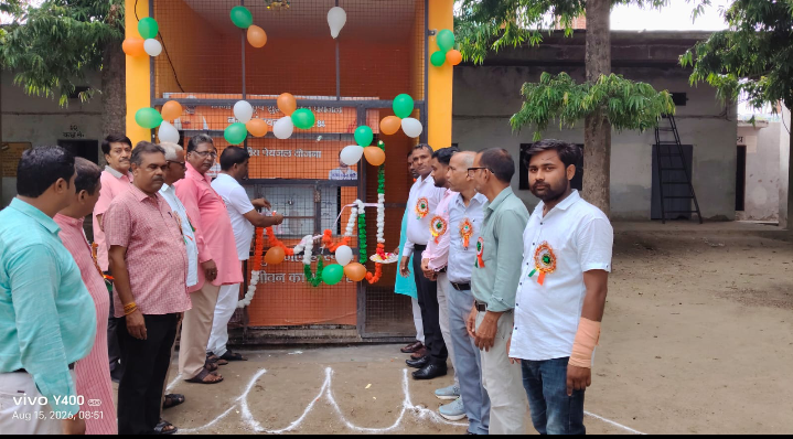 प्राचीन जवाहरलाल नेहरू इंटर कॉलेज में छात्रों ने राष्ट्र उत्प्रेरक कार्यक्रमों की प्रस्तुति कर मौजूद लोगों का मन मोह लिया।